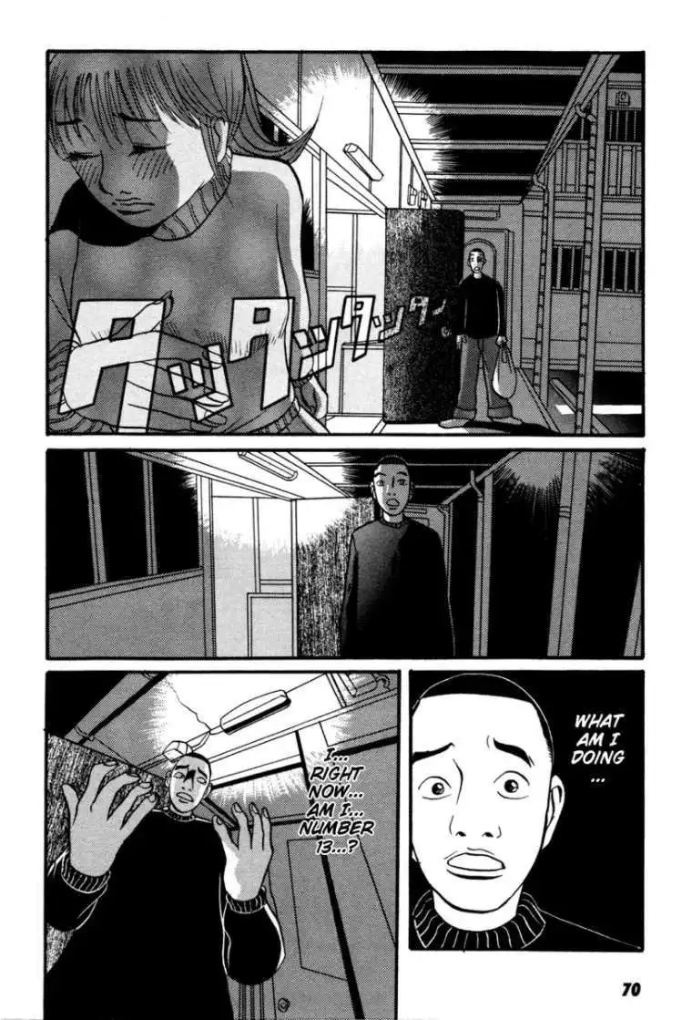 Neighbor No. 13 Chapter 13 4